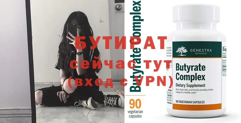 Где продают наркотики Вичуга Галлюциногенные грибы  ГАШИШ  Каннабис 