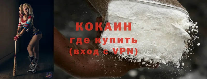 Cocaine Эквадор  Вичуга 