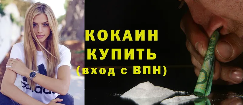 COCAIN Колумбийский Вичуга