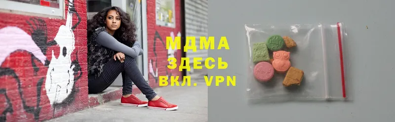 где купить наркоту  Вичуга  МДМА VHQ 