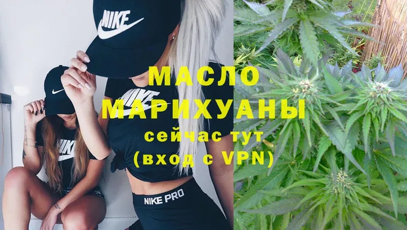 ТГК THC oil  МЕГА   площадка как зайти  Вичуга 